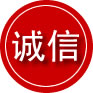 礼泉诚信救援服务