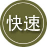 礼泉24小时道路救援