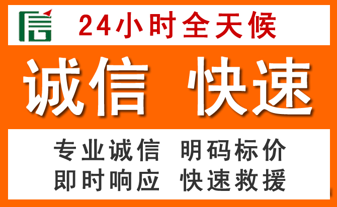 如何制定合理价格策略缓解礼泉道路救援售后压力