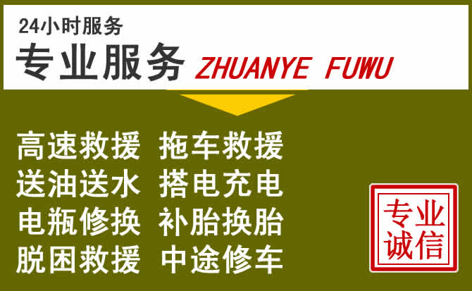 新能源汽车保有量攀升，礼泉道路救援行业未来发展新趋势解析